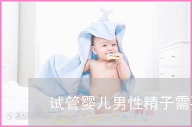 肇庆借卵试管婴儿的成功概率有多大