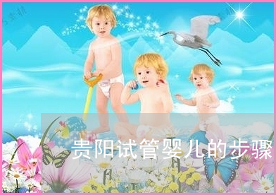 接受供卵试管婴儿的男性的取精方法有哪些？结果是否出乎意料？