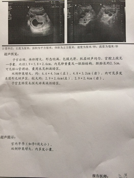贵阳借卵供卵代怀试管医院哪家好？贵阳三代供精