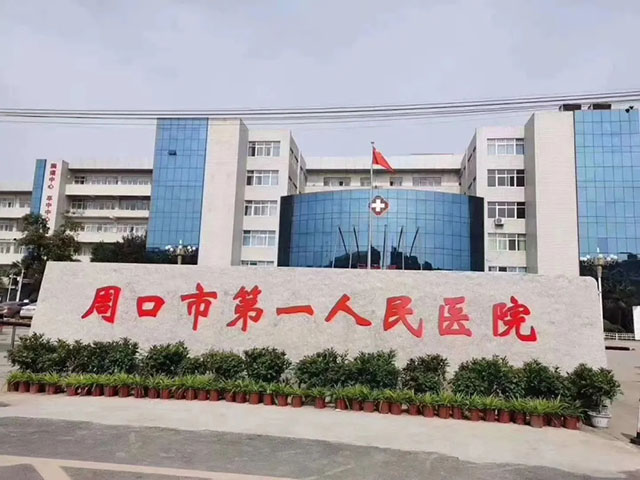 供卵试管婴儿经历