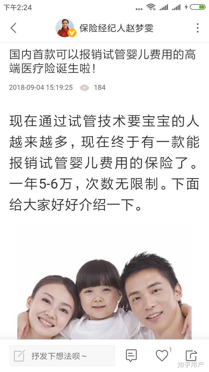 做供卵试管前几天吃什么最好