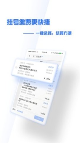 广州市试管的宝宝优孕行i简介
