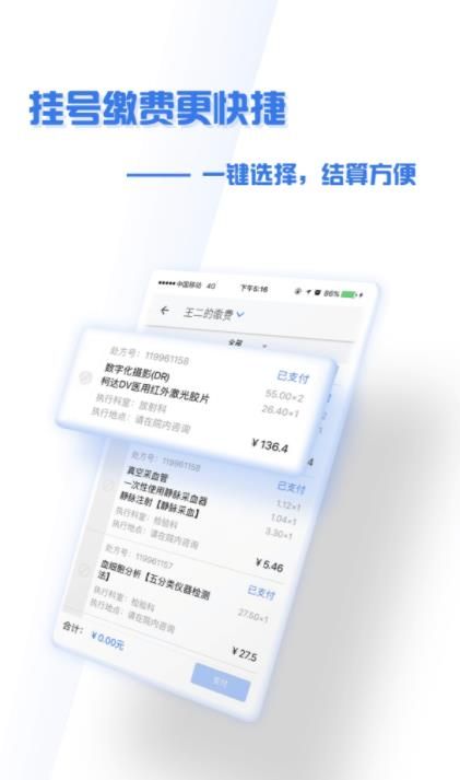 试管一次成功的多吗