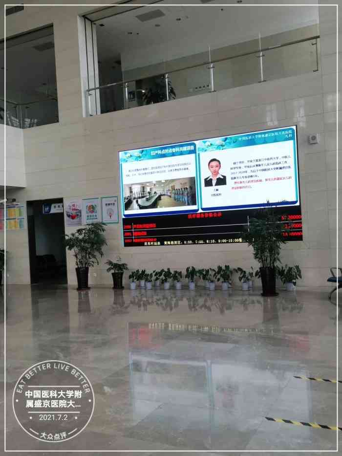 试管婴儿胚胎培养多久