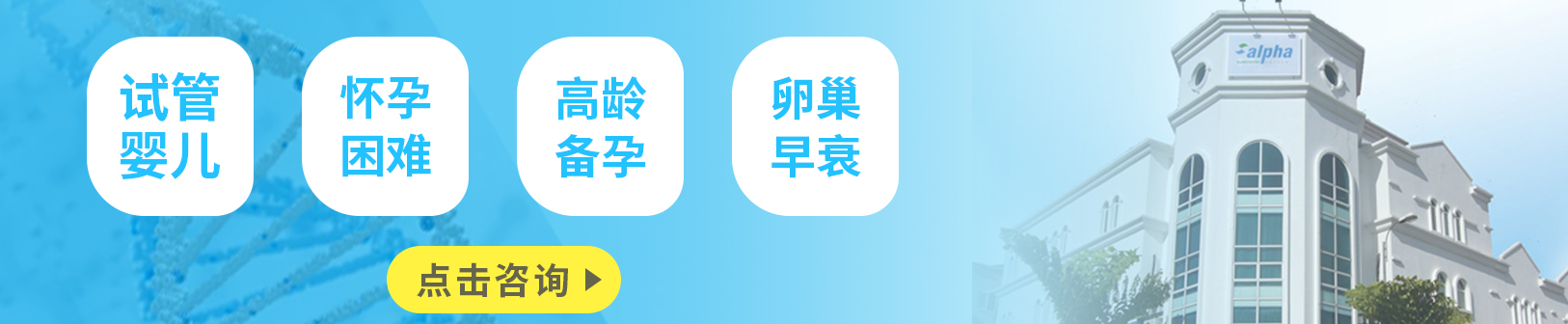 输卵管堵塞不孕,该疏通还是代怀什么意思？
