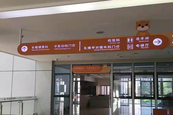 试管代怀是否真实移植后,医生建议这5个注意事项要牢记!