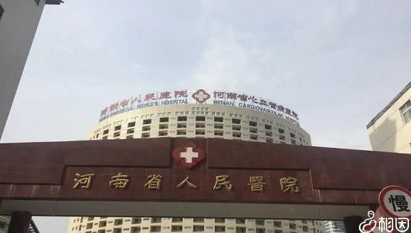 南医大二附院生殖科怎么样,做一次试管成功率多高？