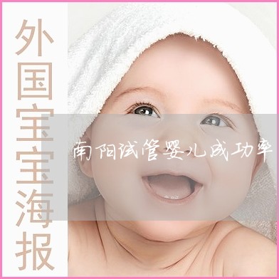 人工授精需要带什么证件