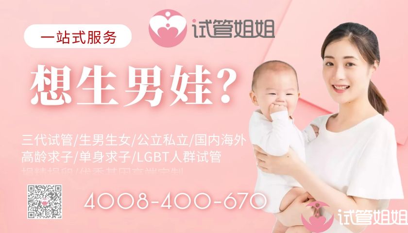 广州省哪个医院有精子库+广州省精子库用排队吗