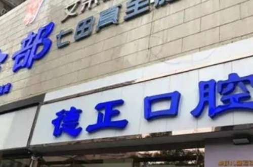 广州市哪里可以做第三代到国外生子费用（2024试管成功率）