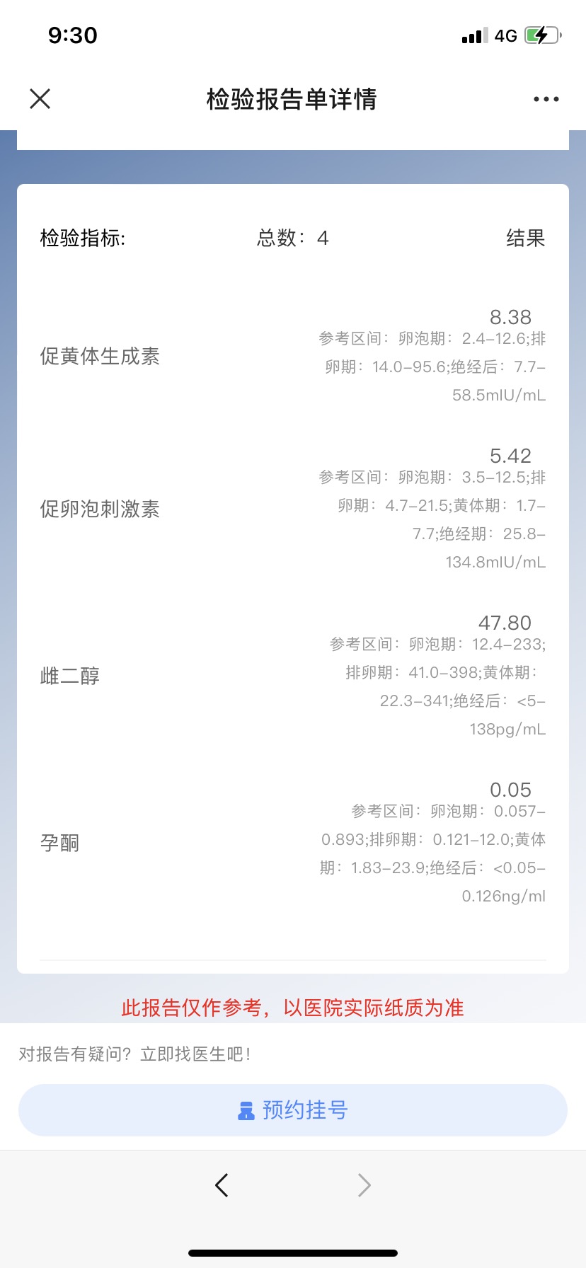 广州市哪里可以做第三代到国外生子费用（2024试管成功率）