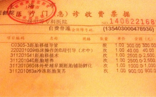 b超监测有卵黄囊基本是宫内妊娠,不管出现早晚都稳了