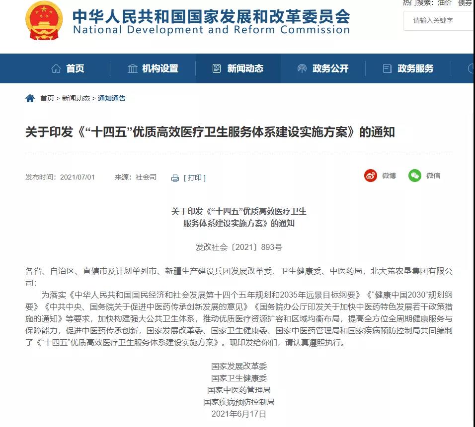 “大姨妈”走了又来不要惊慌,可能是排卵期出血!